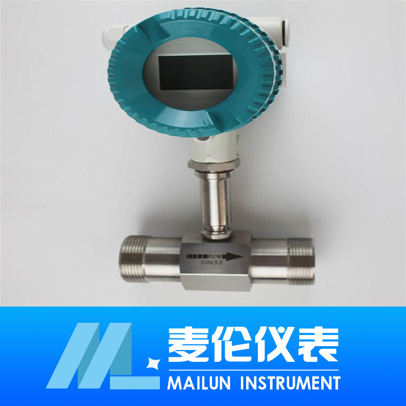 <b>插入式液體渦輪流量計，液體渦輪流量計</b>