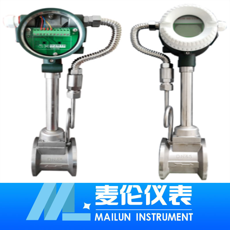 <b>測風(fēng)流量計 風(fēng)速流量計</b>